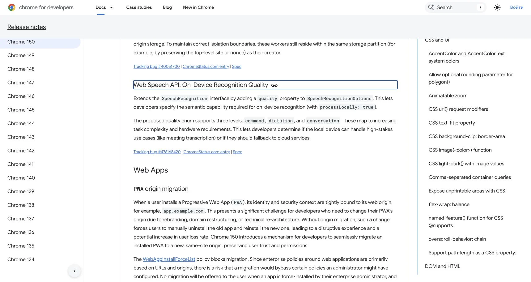 Chrome 150 release notes describing command, dictation, and conversation quality levels for on-device Web Speech recognition